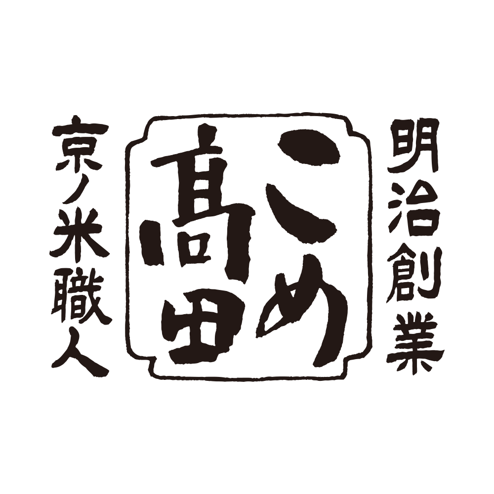京の米職人